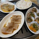 연동바다장어 이미지