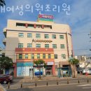 미래여성산후조리원 이미지