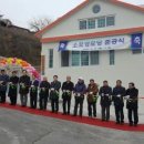 소포경로당 데일리연합