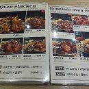 누구나홀딱반한 닭 이미지