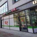 미건메디컬약국 이미지