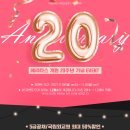 [EVENT][고시닷컴] 베리타스 개원 20주년 기념EVENT!! (+드디어 22대비 1순환 할인!) 이미지