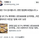 대통령 아저씨 닭값 폭락했는데 치킨 가격 안 내려요 조져주세요 이미지