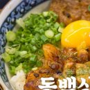 핵밥 미장점 네이버블로그