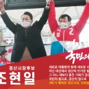 현일산업 이미지
