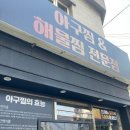 바다가 내손아귀 이미지