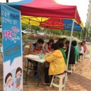 제천시보건소 건강증진센터 이미지