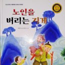 다람쥐신발나라 이미지