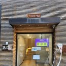 완산방-13 | #540 광주 방탈출 : 방탈출카페 숨바꼭질 무죄 후기