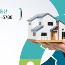 문산부동산중개사무소 이미지