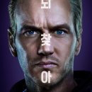 Aquaman and the Lost Kingdom 이미지