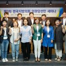 용인시의회 이미지