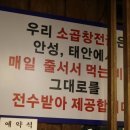 황소가한우곱창 - 용인시 기흥구 동백중앙로 199 | 황소가한우곱창