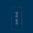 품격 - 여수시 | 품격
