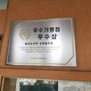 달리는커피 김해율하점