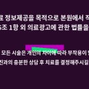 부천정다운여성의원 이미지