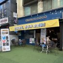 크런치고고 이미지