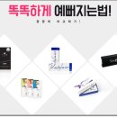 피부사랑의원 이미지