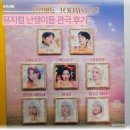 동화나라플러스 | 뮤지컬 난쟁이들 후기, 플러스씨어터 2층 시야