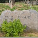 도암농장 이미지