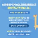 센트럴아동병원 이미지