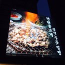 보고약업사 이미지