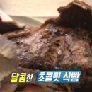 달달애 이미지