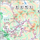 청송 주왕산~전북 임실 오봉산으로 산행지 변경 합니다(산행지변경) 이미지