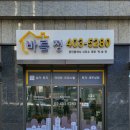 3.3영어교습소