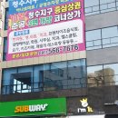 하나프라자약국 이미지