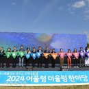 어울렁더울렁 이미지