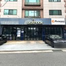 진평자동차정비 | 구미 진평동 세차 워시박스 유막제거 발수코팅 요금 및 할인받는법