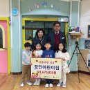 경인어린이집 이미지