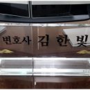 법무법인세줄
