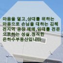 고모리부동산공인중개사사무소 네이버블로그