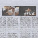 살롱 드 사랑