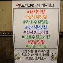 돼지다방 - 포천시 화동로1043번길 2-5 | 돼지다방