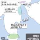 부산수산 이미지