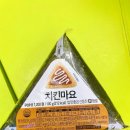 김밥이랑 옛날치킨 이미지