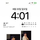굄성스러운 핸님의 오후 해인시🍀 이미지