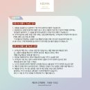 케드마 - 광명시 일직로 43 | 케드마
