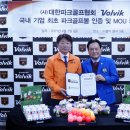 명가파크 이미지