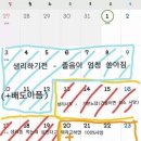 영생한의원 이미지