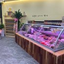 단풍나무정육점 이미지