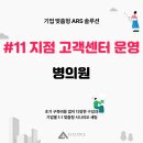 사유지점 이미지
