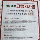 더큰농장 이미지