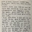조경란 이미지