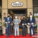 BHC(비에이치씨) 파주운정점 이미지