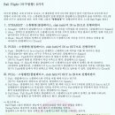 춘장대 골프 이미지