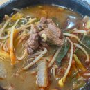 경남 고성 맛집 제일리버스식육식당 — 점심 육개장 &amp; 육회비빔밥 솔직 후기